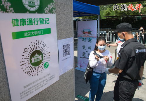 統(tǒng)籌疫情防控與經(jīng)濟發(fā)展 邁向更高水平的社會經(jīng)濟咨詢服務(wù)