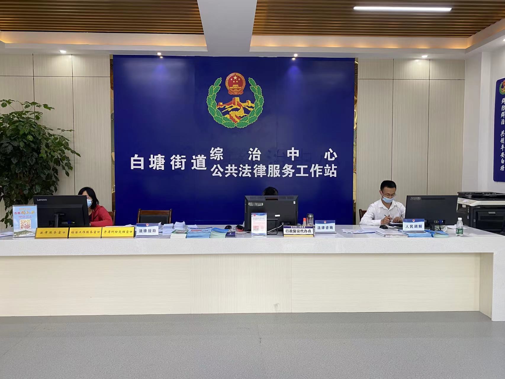吉安吉州區(qū) 公共法律服務(wù)體系建設(shè)優(yōu)化法治營商環(huán)境與社會(huì)經(jīng)濟(jì)咨詢服務(wù)