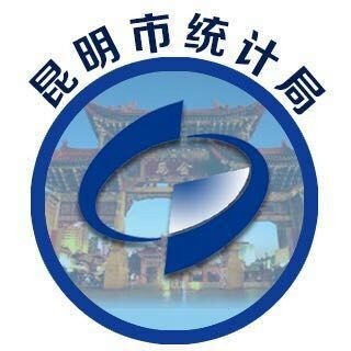 圖解昆明前三季度經(jīng)濟(jì)運(yùn)行情況 穩(wěn)定恢復(fù)，韌性與活力并存